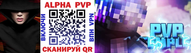 A-PVP крисы CK  Печора 