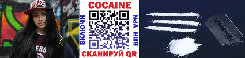Cocaine 98%  продажа наркотиков  Печора 