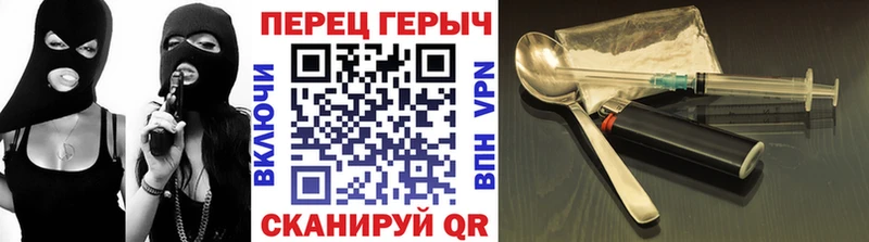 ГЕРОИН Heroin  Печора 