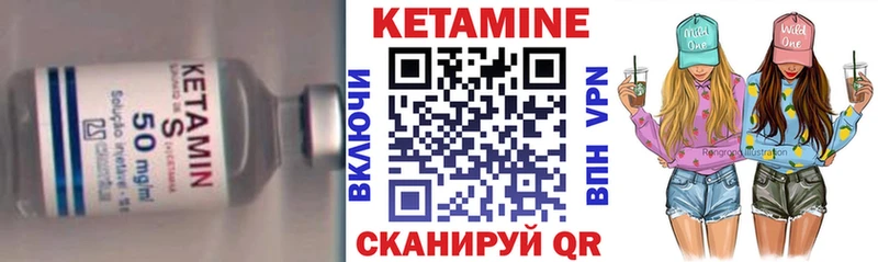Кетамин ketamine  Печора 