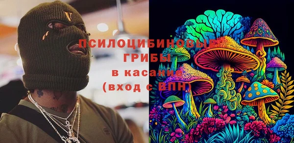 меф VHQ Белокуриха