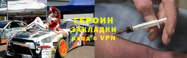 меф VHQ Белокуриха