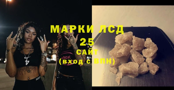 меф VHQ Белокуриха