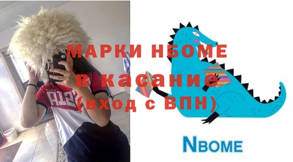 ешки Беломорск