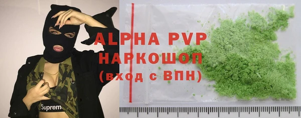 меф VHQ Белокуриха