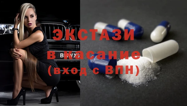 меф VHQ Белокуриха