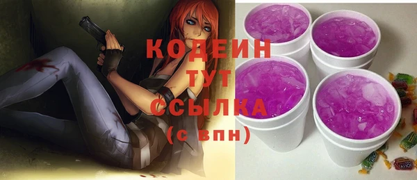меф VHQ Белокуриха