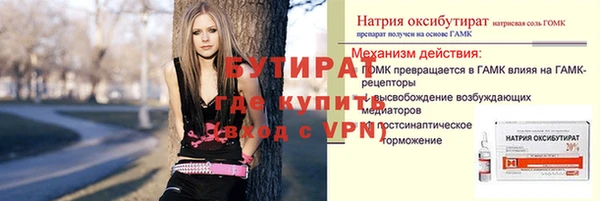 меф VHQ Белокуриха