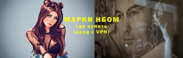меф VHQ Белокуриха
