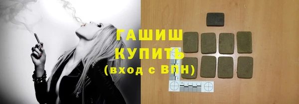 ешки Беломорск