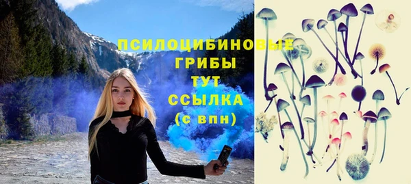меф VHQ Белокуриха