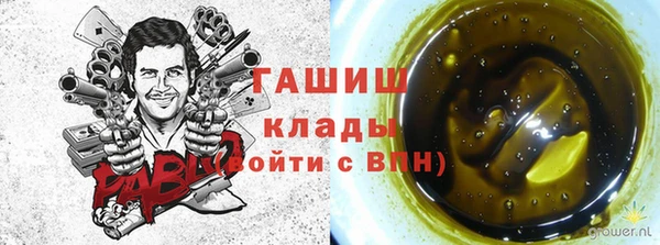 меф VHQ Белокуриха