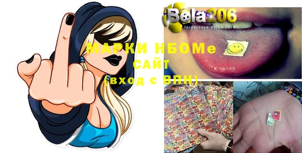 меф VHQ Белокуриха
