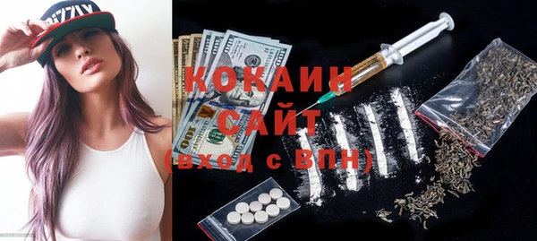 мефедрон VHQ Балахна