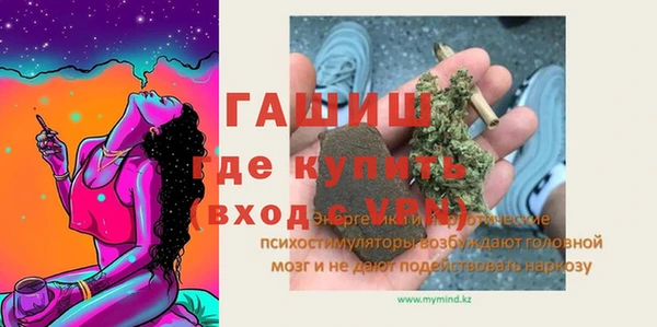 меф VHQ Белокуриха