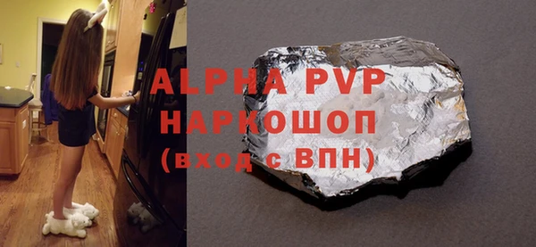 ешки Беломорск