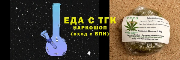 ешки Беломорск