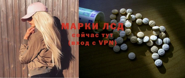 меф VHQ Белокуриха