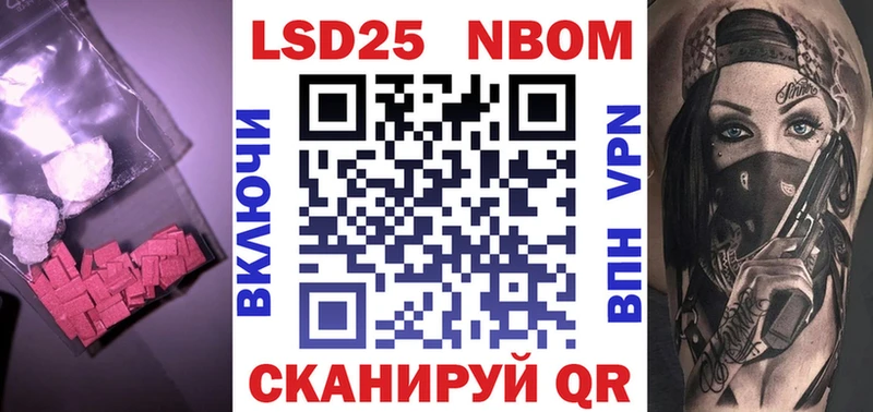 закладка  нарко площадка состав  LSD-25 экстази кислота  Печора 