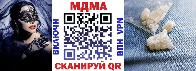 blacksprut как войти  купить закладку  Печора  МДМА Molly 