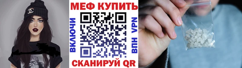 купить наркотики сайты  Печора  МЯУ-МЯУ мука 