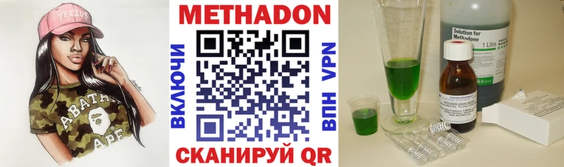 закладка Печора МЕТАДОН белоснежный