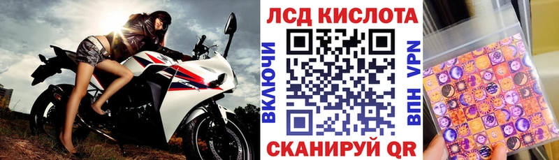 Марки 25I-NBOMe 1,5мг  Печора 